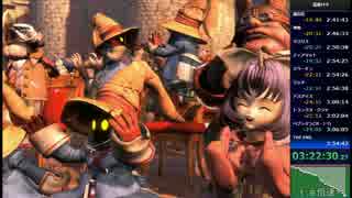 【倍速RTA】多分これが一番早いFF9 part8-2(終)【ゆっくり実況プレイ】03:30:46
