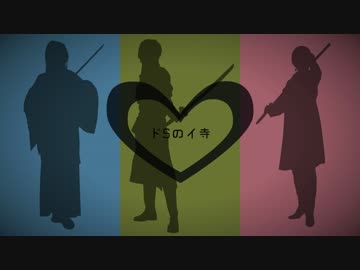 【刀剣乱舞】ELECT  コスプレで踊ってみた【ドSのイ寺】