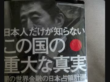 各分野の本物と偽物