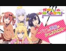 ガヴリールドロップアウト～天使と悪魔のシェアハウス～20170217#07