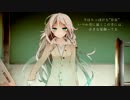 【IA】たったひとつの冴えた歌【オリジナル曲】