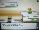 ポケモン Wi-Fi対戦 たけひこvsこーじ 2007-05-17