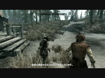 【ゆっくり実況】 魔理沙の太平記 【Skyrim】 その10