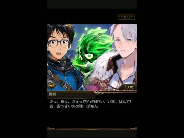 【神バハ×ユーリ!!!】魔性の凍土と氷上の貴公子たち【ストーリー①】