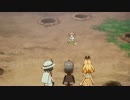 駆け足けものフレンズまとめ Part2