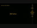 still alive (Fano Remix)