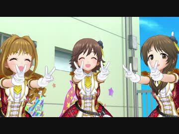 デレステ「情熱ファンファンファーレ」MV(ドットバイドット1080p60)