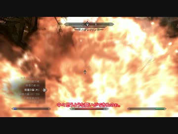 【ゆっくり実況】 魔理沙の太平記 【Skyrim】 その12