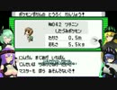 下手くそ絵師と看板メカ娘が集める～もえもんエメラルド実況～part6