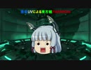 叢雲UVによる東方組PARANOIA Part2