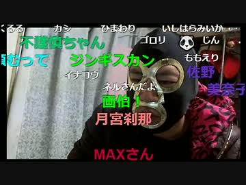 20170216　暗黒放送　>>アンカーで決める暗黒ソングを作るぞ！放送　①