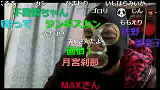 20170216　暗黒放送　>>アンカーで決める暗黒ソングを作るぞ！放送　①