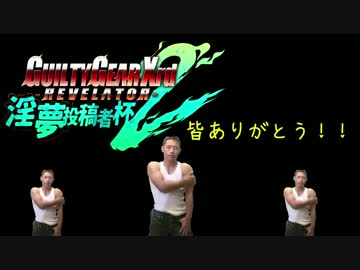 人気の ぼくひげ 動画 8本 ニコニコ動画