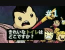 【Oxygen Not Included】きれいなトイレはどこですか？実況プレイ#1