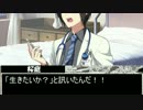 【アイマス×流行り神】346プロ怪異事件ファイル　科学ルート10