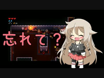 【Enter The Gungeon】ローグライクらいくらいふ！1階目【CeVIO実況プレイ】