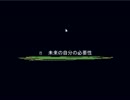 【実況】色は有限空は無限を体感してみた【part1】