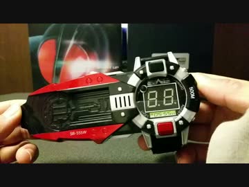 CSMファイズアクセル　紹介！