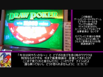 人気の シグマ メダルゲーム 動画 3本 ニコニコ動画