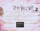 誰もいない町。《204に眠る》実況プレイ　Part.1
