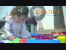 Candi B Syrup by ALTA CARE Laboratoires, Paris