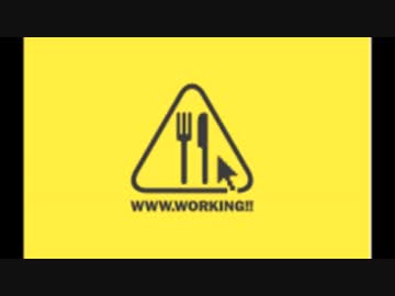 WEBラジオ「NAGAKING!!」(20170217)#011ゲスト園崎未恵