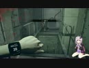 ゆかりハザード7 part28