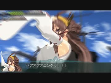 【MMD艦これ】それ行け！高速の四姉妹！【スパロボ風艦これ】