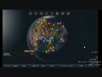 淡々とゆっくりRimWorld#4