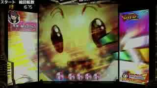 人気の ペルソナ4 パチンコ 動画 23本 ニコニコ動画