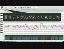 変なうたをつくろう！(ゼロ国債のうた)第２夜
