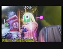 【MH4Gゆっくり実況プレイ】自由を縛るハンターの日陰遊戯