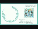 【SideM】ORIGIN@L PIECES 01～04【試聴まとめ】
