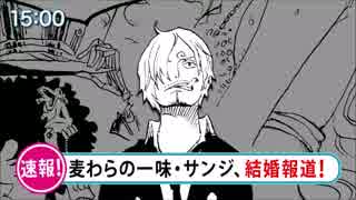 人気の Oｎｅpｉｅｃｅ 動画 1 560本 32 ニコニコ動画