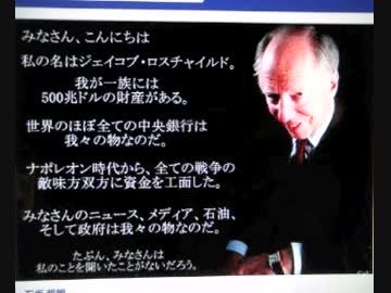タルムードの真実