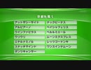 最終追い切り京都牝馬S2017 GⅢ