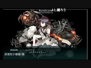 Ｅ3甲クリア任務装甲破壊ギミック無し