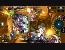 【Shadowverse】バハムート大戦争(バハムートネクロデッキ)