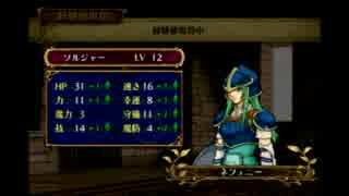 【蒼炎の軌跡】１ターンに１人しか動かせないエムブレム　14章part1
