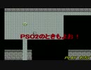 ねこりもんが古代遺跡を大冒険　part3