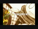 【ニコラップ】オールドルーキー【半壊MC】