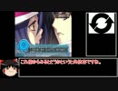 (3)所有と共依存『アルトネリコⅡ世界に響く少女たちの創造詩』