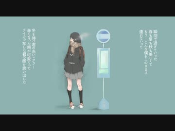 ライカ 歌ってみた　たまごろー