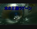 【水の王国ラグーン】実況漢【ラチェット＆クランク THE GAME】part2