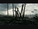 【実況】 1人楽しくBF1 part_end 【キャンペーン】