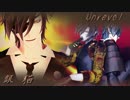【MMD刀剣乱舞】銀猫＆unravel -revival-【ku式燭台切光忠】