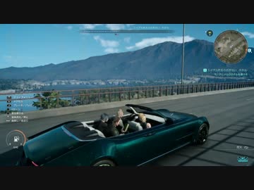 【プレイMAD】FF15 (25)