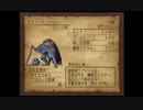 部長の ドラゴンクエストⅧ【実況プレイ】その115