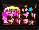 【MHX】狩猟防衛軍NEO第59回～★Memory of jewelry★～