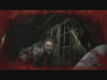 【実況】全然ビビらないでバイオハザード７をやる動画 Part７
